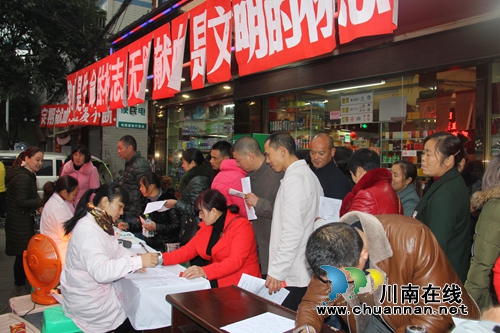泸县云龙镇:血浓情更浓 浇灌文明花(图1) 泸县云龙镇:血浓情更浓 浇灌文明花(图1)