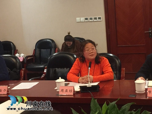 强强联合!泸州益康公司、台北中华游公司签约(图2) 强强联合!泸州益康公司、台北中华游公司签约(图2)