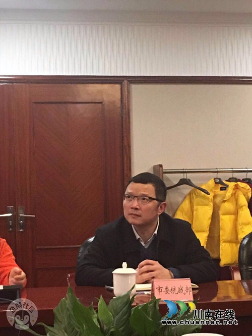 强强联合!泸州益康公司、台北中华游公司签约(图5) 强强联合!泸州益康公司、台北中华游公司签约(图5)