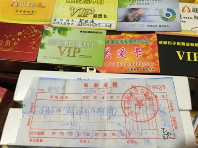 宜宾七旬大爷临终拒就医&nbsp;坚等保健品店开门(图2)