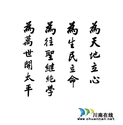 西南医大中医院专家谢林林:巧手点穴祛沉疴(图2) 西南医大中医院专家谢林林:巧手点穴祛沉疴(图2)