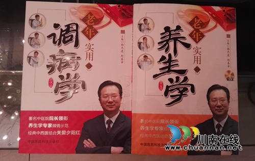 西南医大中医院专家谢林林:巧手点穴祛沉疴(图5) 西南医大中医院专家谢林林:巧手点穴祛沉疴(图5)