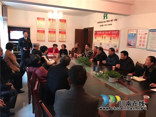莲花池街道五八社区召开学习消防知识培训会