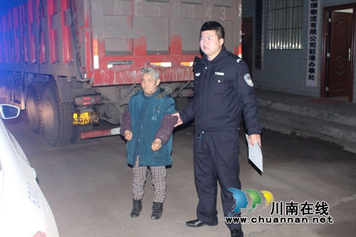泸县公安局太伏派出所救助一迷路老人