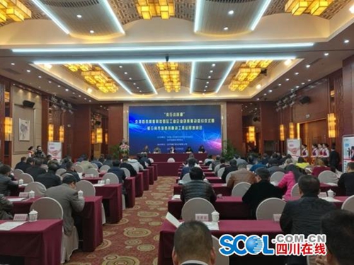 央行向自贡新增发放支持小微企业再贷款3亿元