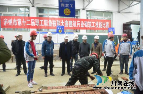 泸州:22高手聚集“建筑师摇篮”比拼砌筑绝技(图1) 泸州:22高手聚集“建筑师摇篮”比拼砌筑绝技(图1)