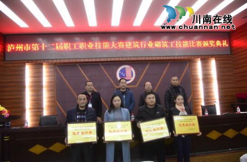 泸州:22高手聚集“建筑师摇篮”比拼砌筑绝技(图4) 泸州:22高手聚集“建筑师摇篮”比拼砌筑绝技(图4)