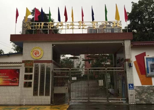 “碧运动 助学梦”十里滨江彩跑节16日举行(图4) “碧运动 助学梦”十里滨江彩跑节16日举行(图4)