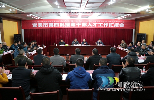 宜宾援雅工作队：“四个确保”宜宾援雅成果丰硕
