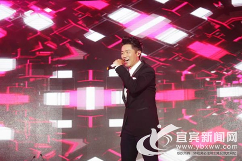 宜宾智能终端产业添新丁 凤凰传奇激情献唱(图3) 宜宾智能终端产业添新丁 凤凰传奇激情献唱(图3)