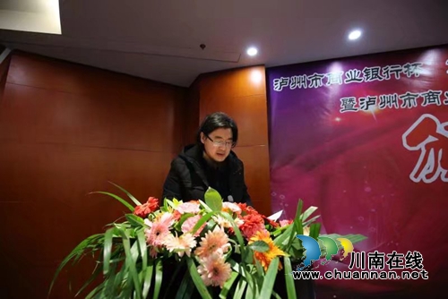 2017《泸州作家》年度文学奖颁奖大会举行(图5) 2017《泸州作家》年度文学奖颁奖大会举行(图5)