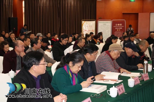 2017《泸州作家》年度文学奖颁奖大会举行(图14) 2017《泸州作家》年度文学奖颁奖大会举行(图14)