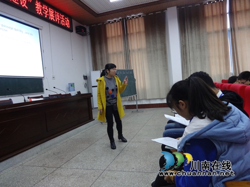 合江中学2017年秋期教学展评活动圆满结束(图2) 合江中学2017年秋期教学展评活动圆满结束(图2)