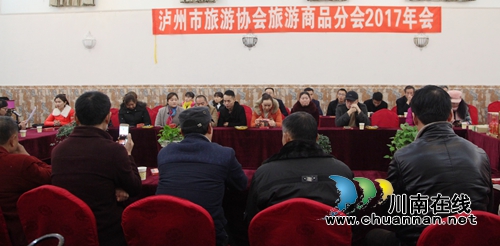 泸州旅游商品行业大有可为(图6)