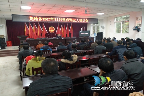 宜宾县道安办:分批组织召开驾驶员培训会,掀起冬季交通安全宣传高潮(图1) 宜宾县道安办:分批组织召开驾驶员培训会,掀起冬季交通安全宣传高潮(图1)