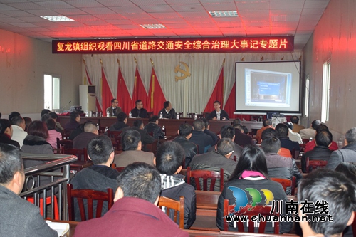 宜宾县道安办：分批组织召开驾驶员培训会，掀起冬季交通安全宣传高潮