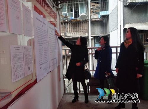 江阳区人大代表指导组一行指导北城街道第四选区补选工作(图1) 江阳区人大代表指导组一行指导北城街道第四选区补选工作(图1)