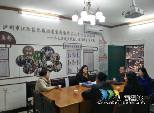 江阳区人大代表指导组一行指导北城街道第四选区补选工作