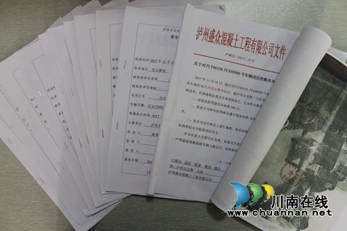 泸州交警:依托交通智能电子设备 强化重点车辆管理(图2) 泸州交警:依托交通智能电子设备 强化重点车辆管理(图2)