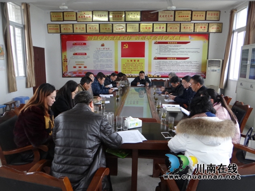 聚焦“基础教育扶贫”&nbsp;叙永县政协教育小组马岭中学论道
