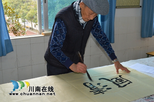 泸县玉蟾街道开展传承“好家风·好家训”现场书写比赛活动(图1)