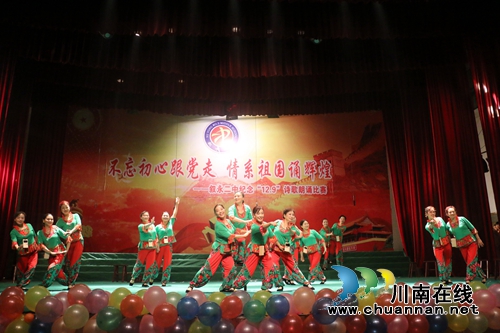 叙永二中：诗歌朗诵纪念“一二·九”运动82周年(图3)