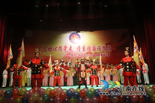 叙永二中：诗歌朗诵纪念“一二·九”运动82周年(图4)
