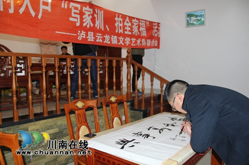 泸县云龙镇开展“龙城好家风，志愿暖冬行”主题日活动(图2)