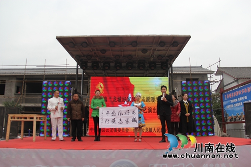 泸县云龙镇开展“龙城好家风，志愿暖冬行”主题日活动