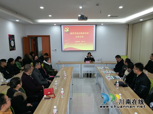 江阳区华阳街道：佳乐商圈“微党课”凝聚党员心