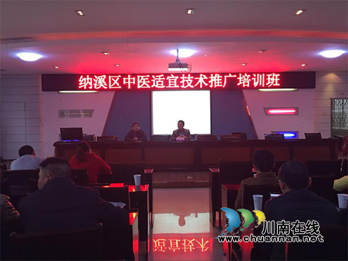 纳溪区切实加强乡村医生人才队伍建设(图1)