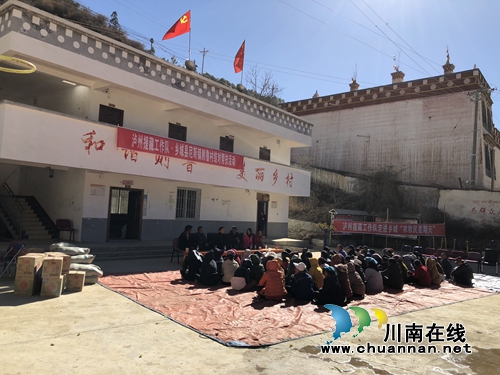 泸州援助乡城工作队到则鲁村开展结对帮扶活动(图4)