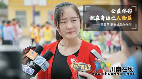 让梦想照进现实&nbsp;公益体彩助力爱心传递(图1)