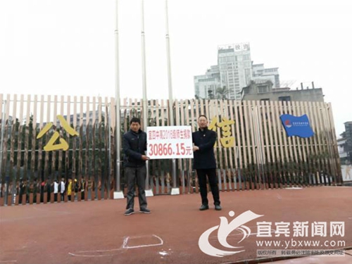 宜宾少女患糖尿病五年 好爸爸为她撑起一片天(图1) 宜宾少女患糖尿病五年 好爸爸为她撑起一片天(图1)