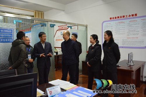 泸州市中级人民法院院长调研江阳区法院工作(图5) 泸州市中级人民法院院长调研江阳区法院工作(图5)
