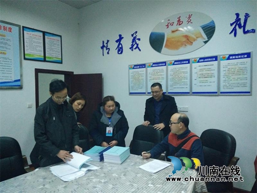 纳溪区通过省慢性病综合防控示范区评估验收(图2)