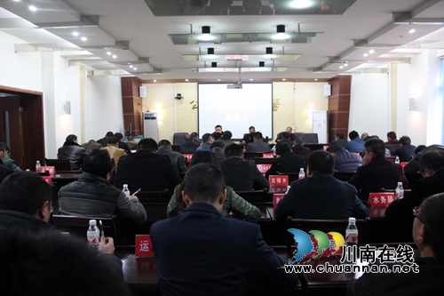 宜宾筠连县召开防范和遏制冬季重特大道路交通事故工作会