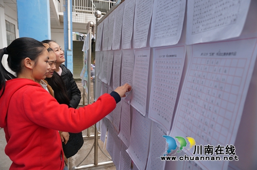 纳溪区天仙镇学校：结合校园文化开展纪念“12·9”活动(图2)