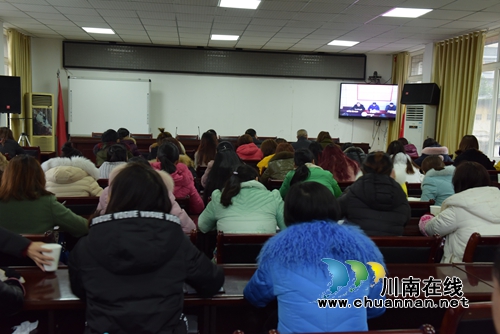 叙永县教育局组织参加泸州市幼儿园工作视频会议(图1)