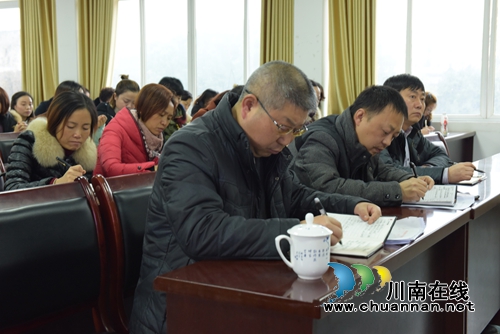 叙永县教育局组织参加泸州市幼儿园工作视频会议