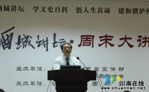 王仕厚：艳福六盘水（奇异小小说）(图4)