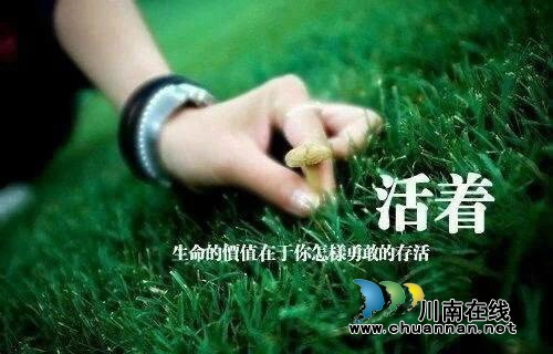 王仕厚：艳福六盘水（奇异小小说）