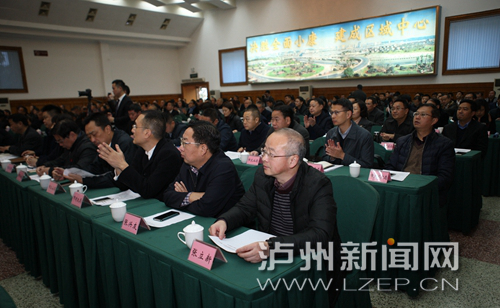 昨（12）日上午，泸州市酒类企业加入四川省酒业集团抱团发展集中签约大会在南苑会议中心举行。本报记者 刘林 摄 (4)