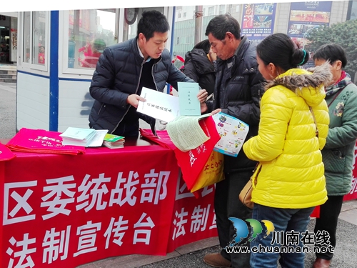 龙马潭区：强基础抓创新&nbsp;全面推进依法治区