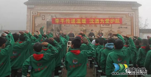 沈酒集团精准扶贫助学：牵手传温暖&nbsp;为爱护航(图4)