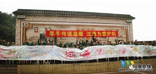 沈酒集团精准扶贫助学：牵手传温暖&nbsp;为爱护航(图6)