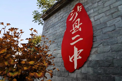 兰玉平:泸县二中草木志(冬)(图17) 兰玉平:泸县二中草木志(冬)(图17)