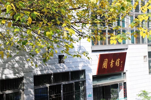 兰玉平:泸县二中草木志(冬)(图49) 兰玉平:泸县二中草木志(冬)(图49)