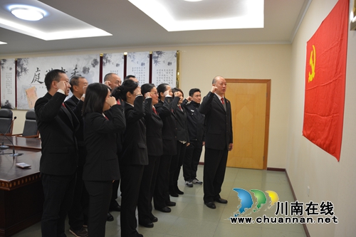 江阳区法院各党支部积极开展学习党章活动(图1) 江阳区法院各党支部积极开展学习党章活动(图1)