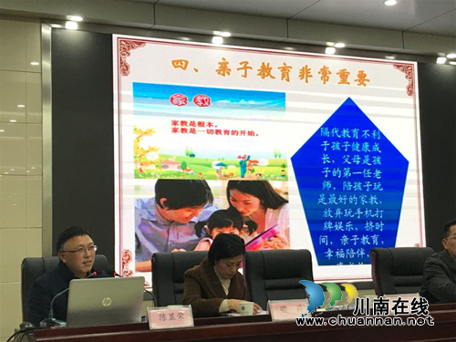 纳溪区人民医院道德讲堂宣扬好家风(图1) 纳溪区人民医院道德讲堂宣扬好家风(图1)